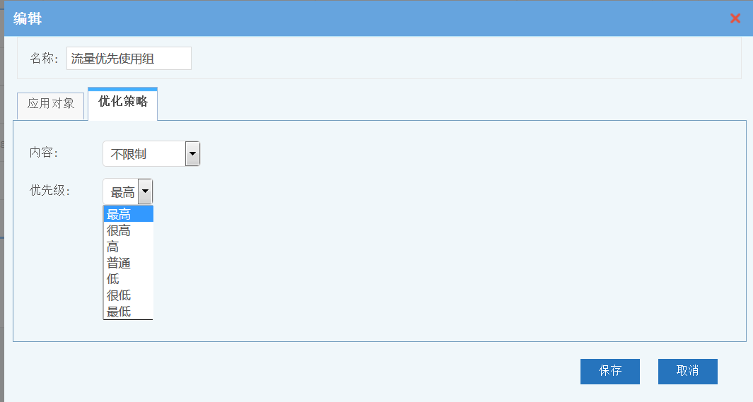 201611151479193718304571.png 201611151479193718304571.png