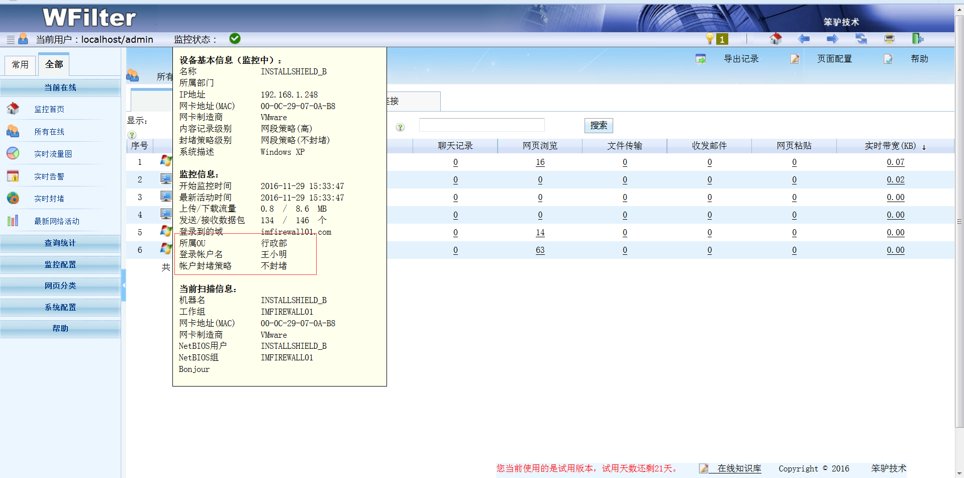 201611291480405629121748.png 201611291480405629121748.png