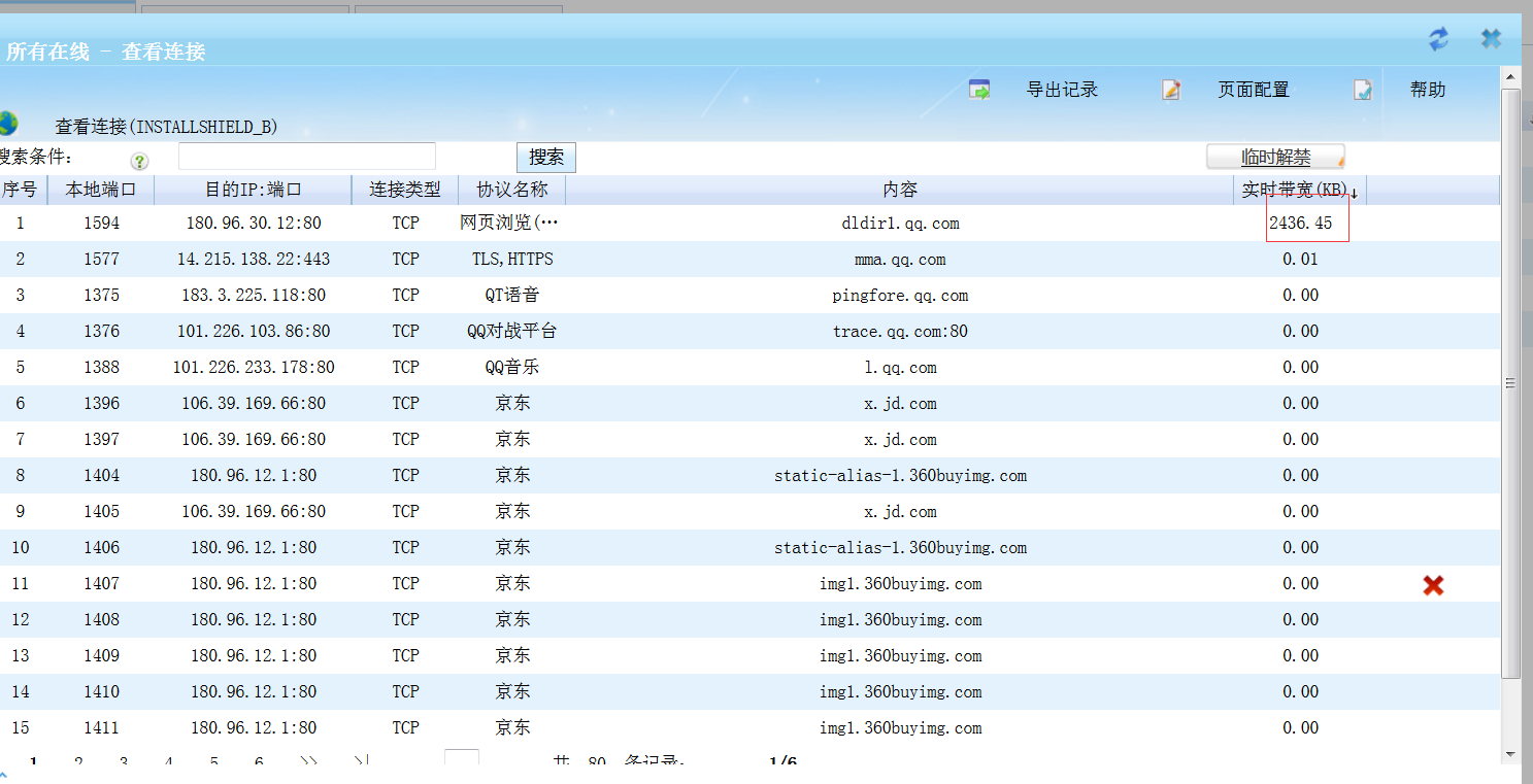 201612011480580469206773.png 201612011480580469206773.png