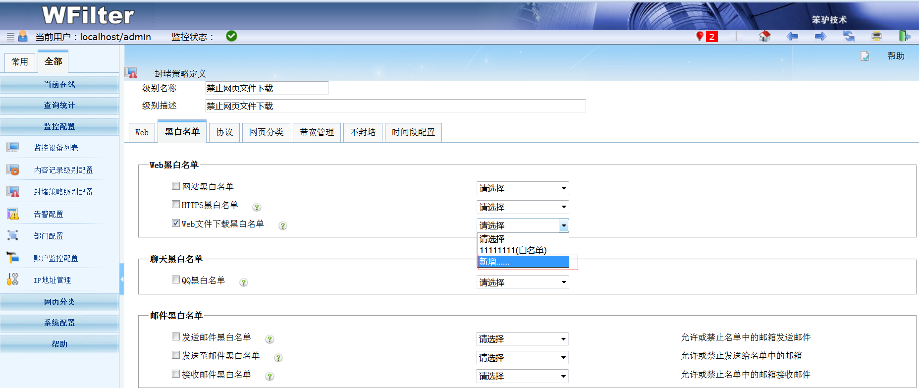 201612201482214451117964.png 201612201482214451117964.png