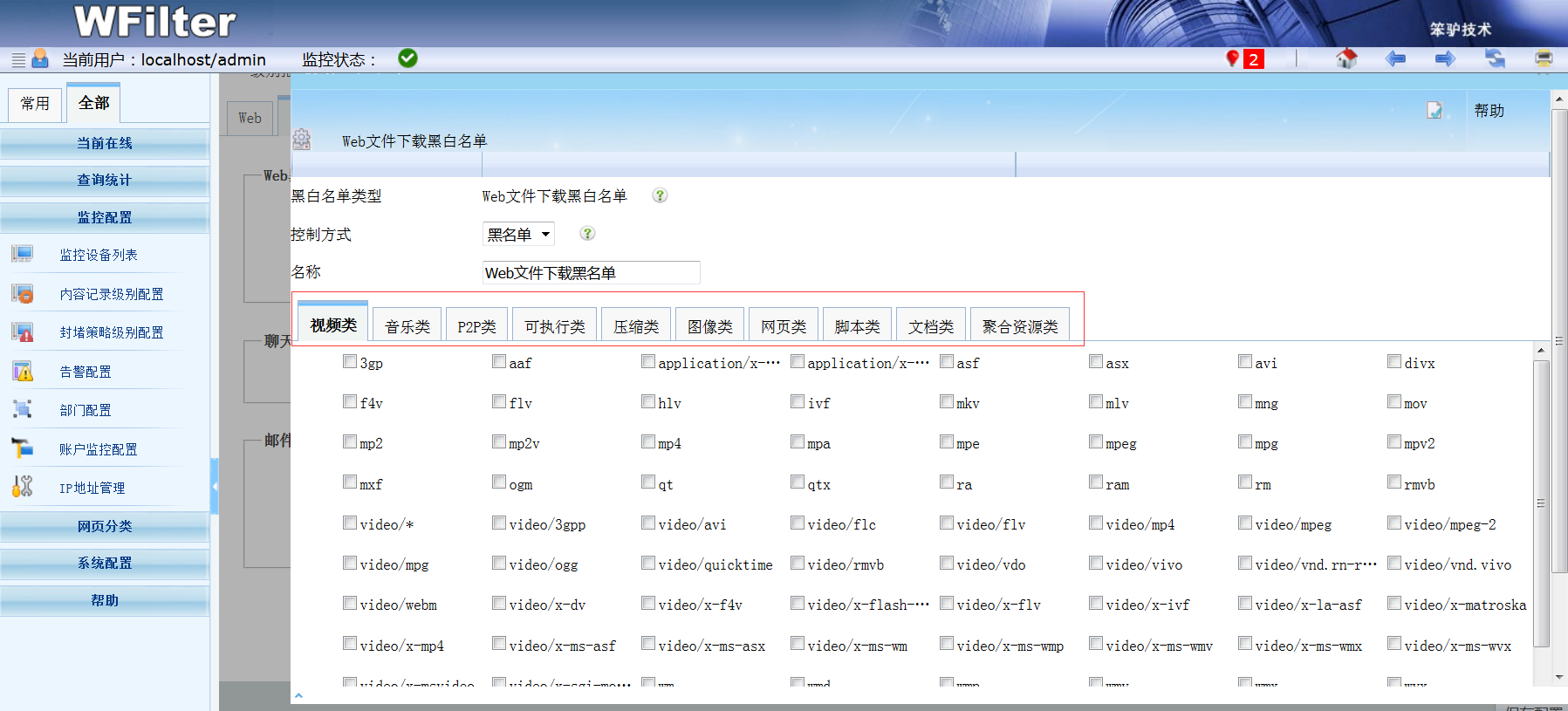 201612201482214644182681.png 201612201482214644182681.png