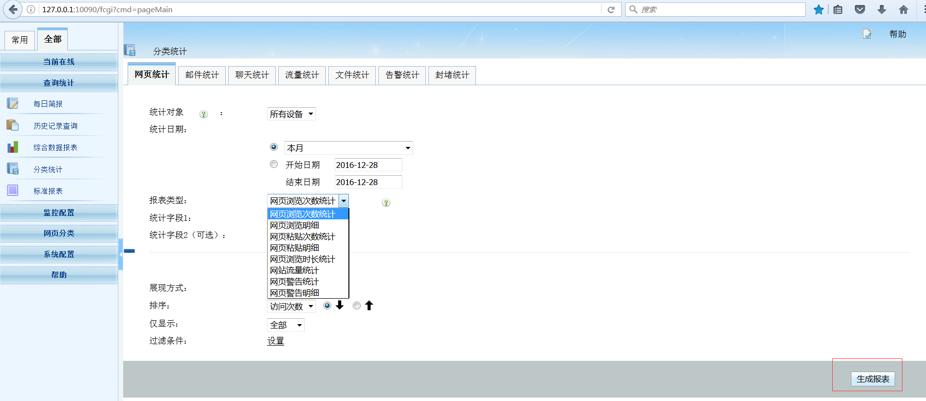 201612281482911562406254.png 201612281482911562406254.png