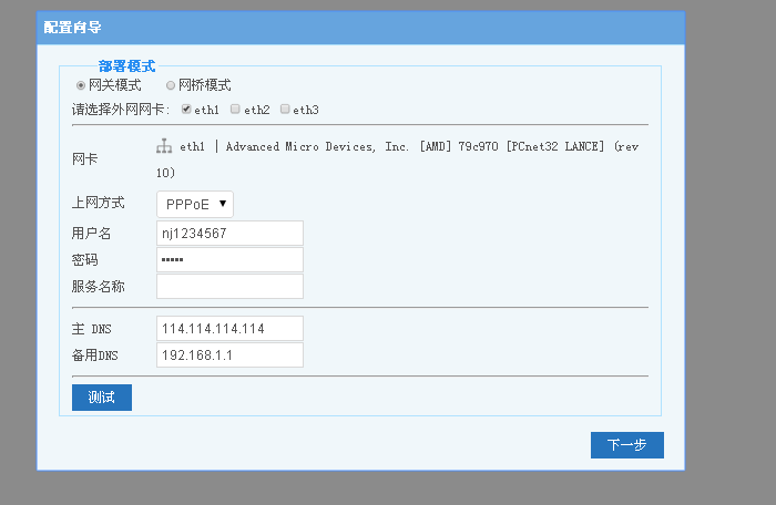 201706081496904731128738.png 201706081496904731128738.png