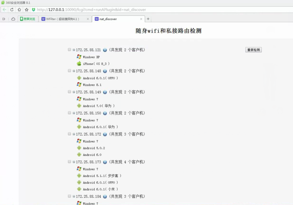 201708241503557879434079.png 201708241503557879434079.png