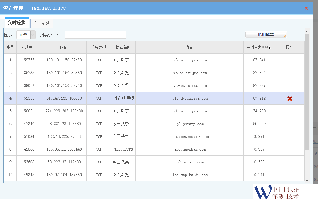 201805181526613567530855.png 201805181526613567530855.png