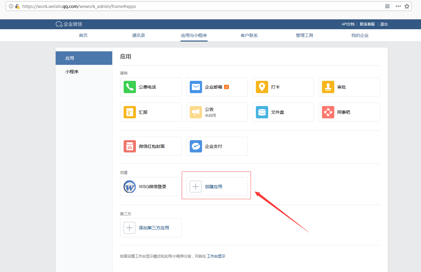 201904251556165625112469.png 201904251556165625112469.png