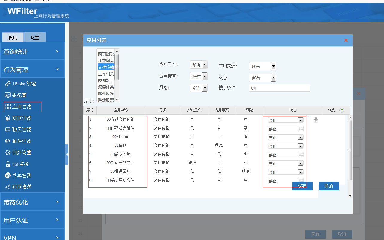 201908051564988802118750.png 201908051564988802118750.png