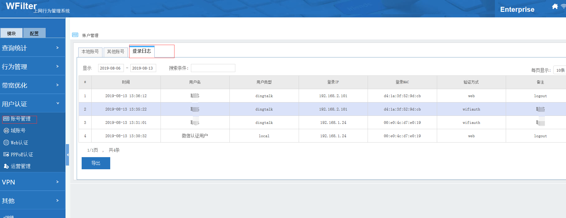 201908131565675726110695.png 201908131565675726110695.png