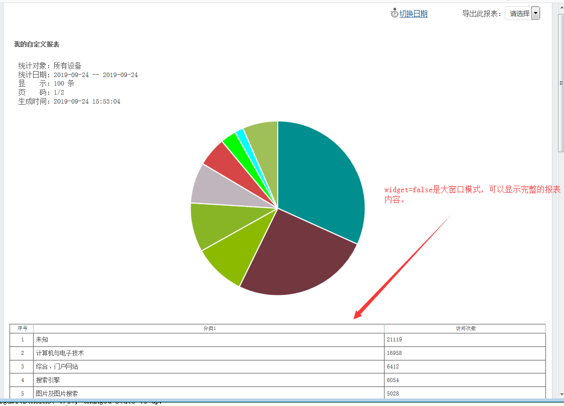 201909241569311711592815.png 201909241569311711592815.png