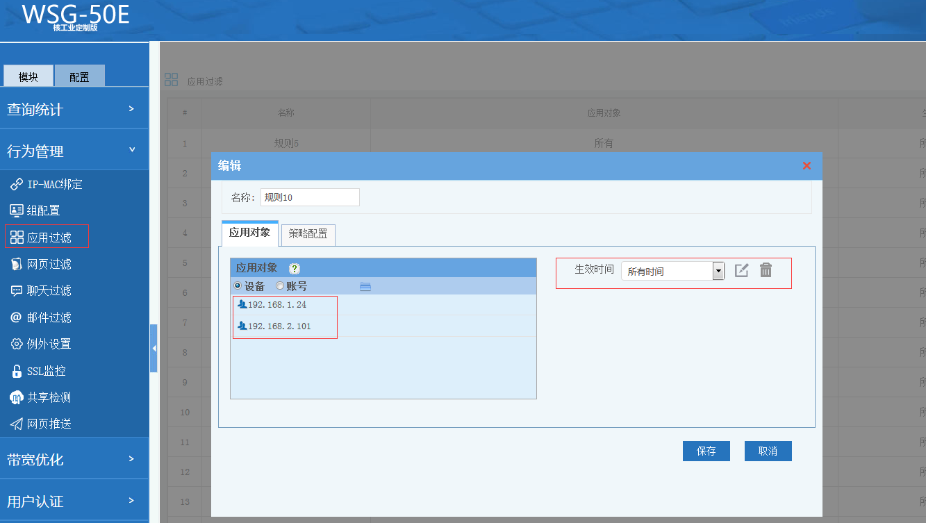 201910151571109322107830.png 201910151571109322107830.png