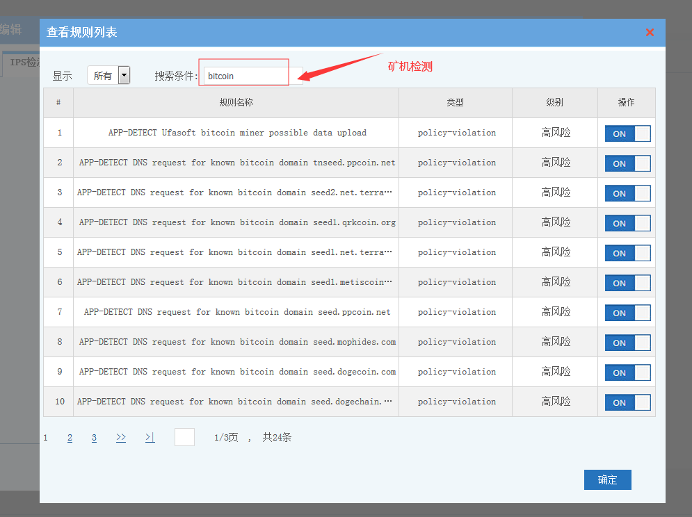 201912051575526060105212.png 201912051575526060105212.png