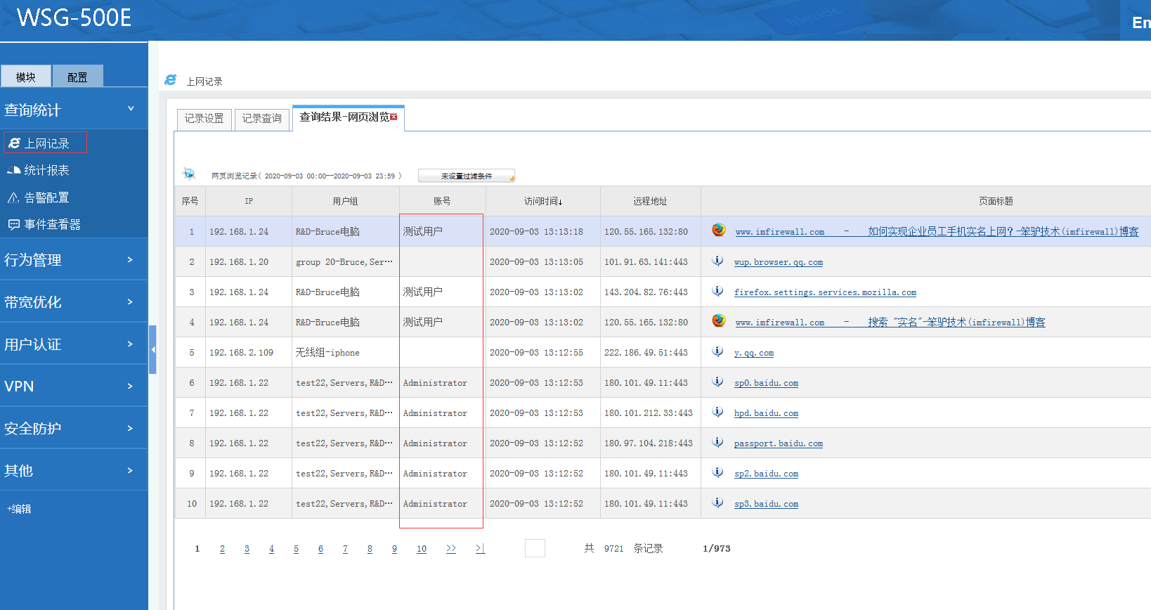 202009031599110062128116.png 202009031599110062128116.png