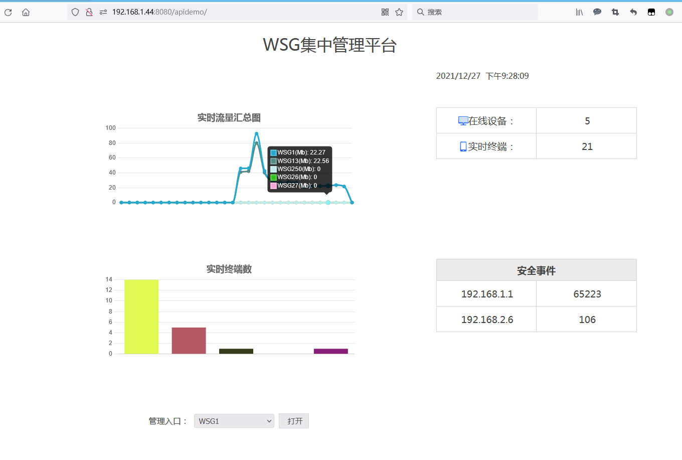 202112271640612642130352.png 202112271640612642130352.png