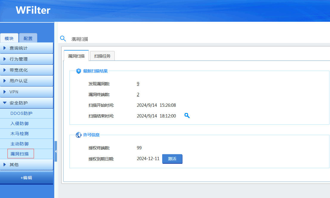 202409231727069705432495.png 202409231727069705432495.png