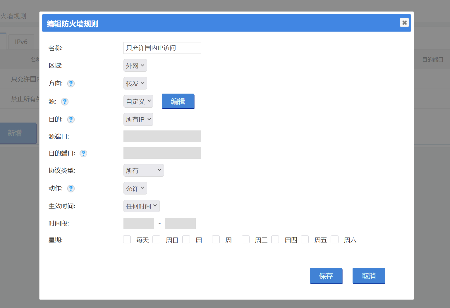 202505101746859900911262.png 202505101746859900911262.png